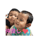 柊翔＆颯翔のスタンプ（個別スタンプ：1）
