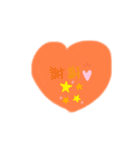 どんな色のハートが好き？♥️（個別スタンプ：3）