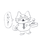 ねこ おじさん の 日常（個別スタンプ：1）