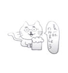 ねこ おじさん の 日常（個別スタンプ：4）