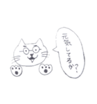 ねこ おじさん の 日常（個別スタンプ：5）
