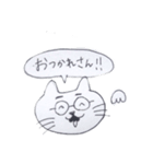 ねこ おじさん の 日常（個別スタンプ：6）