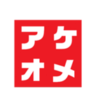 どこかで見たようなカタカナ4文字（個別スタンプ：3）