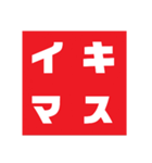 どこかで見たようなカタカナ4文字（個別スタンプ：5）