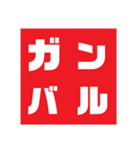 どこかで見たようなカタカナ4文字（個別スタンプ：19）