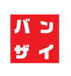 どこかで見たようなカタカナ4文字（個別スタンプ：31）