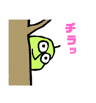 ようなし☆クン（個別スタンプ：1）