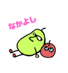 ようなし☆クン（個別スタンプ：13）