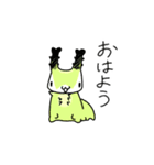 お喋りいもむし（個別スタンプ：1）