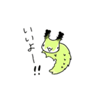お喋りいもむし（個別スタンプ：2）