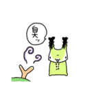 お喋りいもむし（個別スタンプ：4）