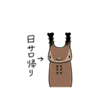 お喋りいもむし（個別スタンプ：14）