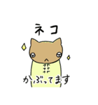 お喋りいもむし（個別スタンプ：15）