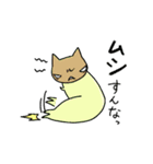 お喋りいもむし（個別スタンプ：16）
