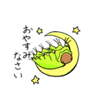 お喋りいもむし（個別スタンプ：20）