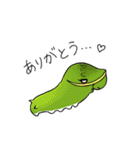 お喋りいもむし（個別スタンプ：23）