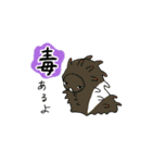 お喋りいもむし（個別スタンプ：29）