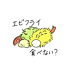 お喋りいもむし（個別スタンプ：30）
