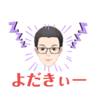よだきぃー！（個別スタンプ：2）