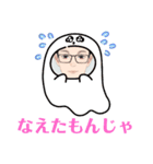 よだきぃー！（個別スタンプ：9）