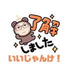 よだきぃー！（個別スタンプ：14）