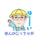 よだきぃー！（個別スタンプ：17）