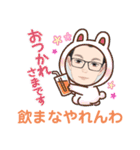 よだきぃー！（個別スタンプ：19）