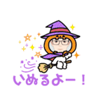 よだきぃー！（個別スタンプ：22）