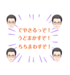 よだきぃー！（個別スタンプ：28）