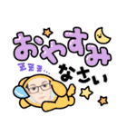 よだきぃー！（個別スタンプ：30）