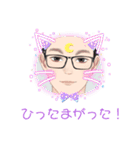 よだきぃー！（個別スタンプ：32）