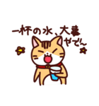 キジトラ猫♪（個別スタンプ：33）