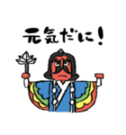 郷土したらinすたんぷ（個別スタンプ：3）