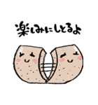 郷土したらinすたんぷ（個別スタンプ：16）