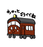 郷土したらinすたんぷ（個別スタンプ：17）