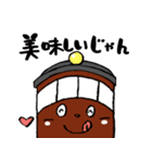 郷土したらinすたんぷ（個別スタンプ：20）