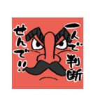 郷土したらinすたんぷ（個別スタンプ：21）