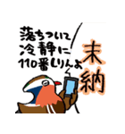郷土したらinすたんぷ（個別スタンプ：22）
