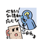 郷土したらinすたんぷ（個別スタンプ：24）