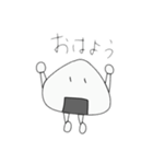 おにぎしの日常（個別スタンプ：1）
