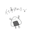 おにぎしの日常（個別スタンプ：5）
