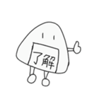 おにぎしの日常（個別スタンプ：9）