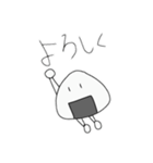 おにぎしの日常（個別スタンプ：12）