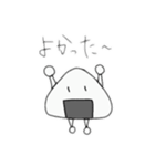 おにぎしの日常（個別スタンプ：13）
