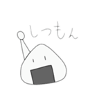 おにぎしの日常（個別スタンプ：16）