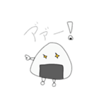 おにぎしの日常（個別スタンプ：18）