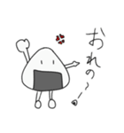 おにぎしの日常（個別スタンプ：19）