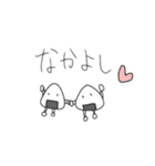 おにぎしの日常（個別スタンプ：20）