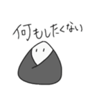 おにぎしの日常（個別スタンプ：21）