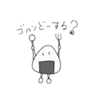 おにぎしの日常（個別スタンプ：23）